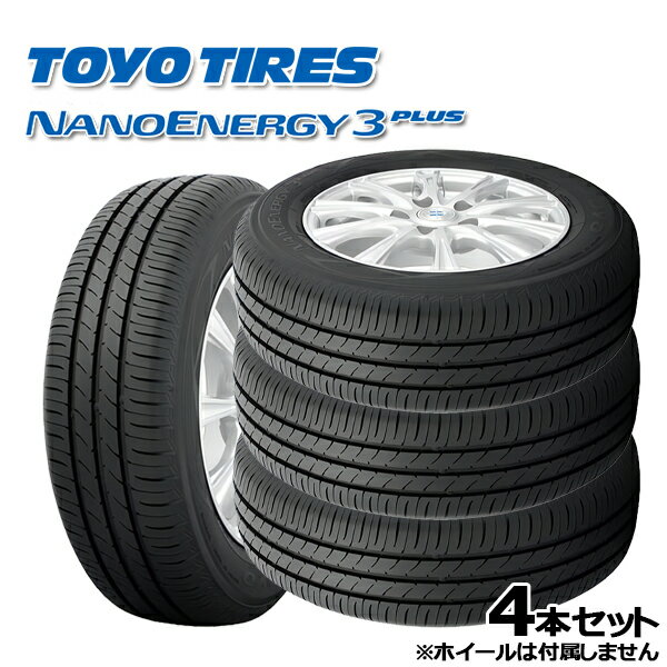 【取付対象】175/65R14 トーヨー ナノエナジー3プラス TOYO NANOENERGY3 PLUS 新品 サマータイヤ 4本セット175/65-14 175-65-14 175/65/14 1756514