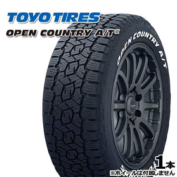 285/50R20 112H トーヨー オープンカントリーA/T3 ホワイトレター （TOYO OPEN COUNTRY A/T lll） 新品 サマータイヤ 個人宅配送不可