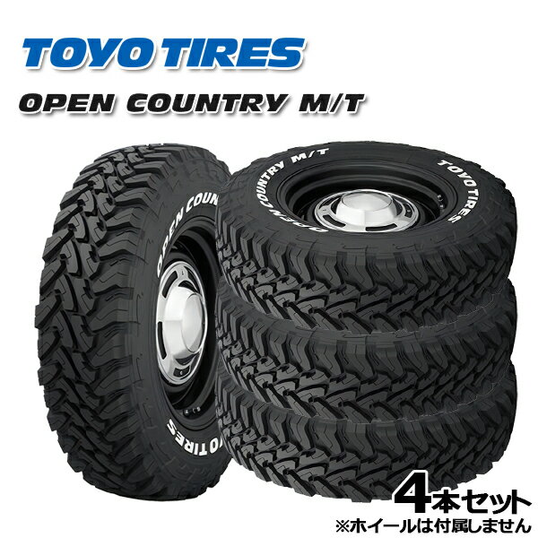 楽天市場】トーヨー オープンカントリーmt 225/75 16(車用品 楽天市場】トーヨー オープンカントリーmt 225/75 16(車用品