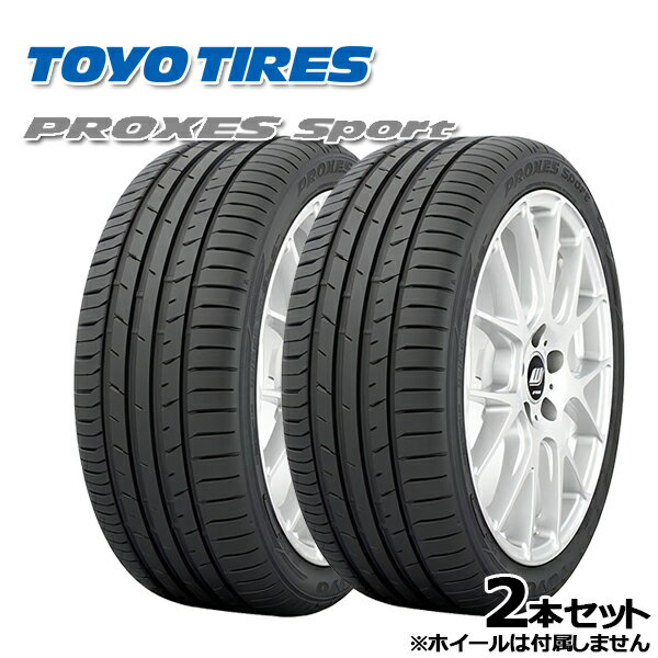 【取付対象】215/45R17 トーヨー プロクセス スポーツ TOYO PROXES SPORT 新品 サマータイヤ 2本セット215/45-17 215-45-17 215/45/17 2154517