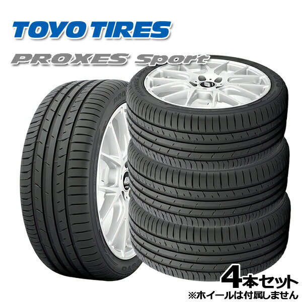 【取付対象】215/50R17 95W トーヨー プロクセス スポーツ TOYO PROXES SPORT 新品 サマータイヤ 4本セット215/50-17 215-50-17 215/50/17 2155017