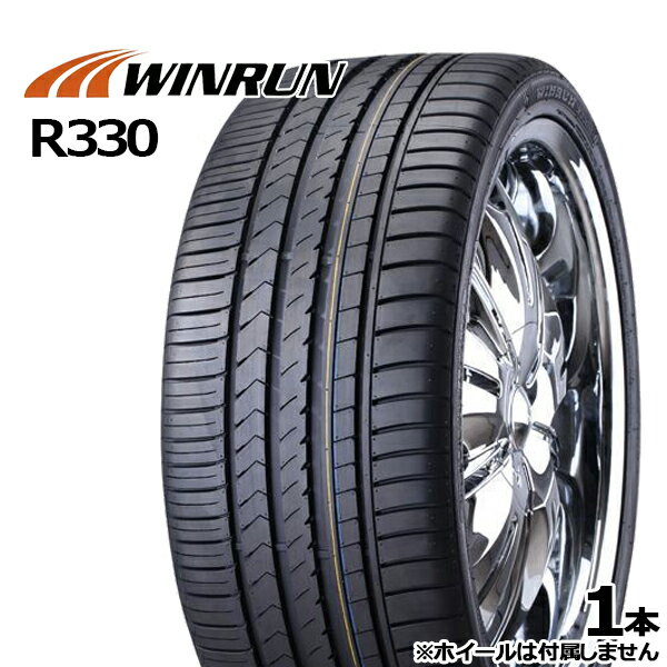 【取付対象】225/55R17 ウィンラン R330 WINRUN R-330 新品 サマータイヤ 【2本以上送料無料】225/55-17 225-55-17 225/55/17 2255517