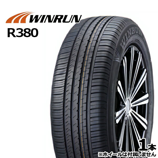 【取付対象】205/65R15 ウィンラン R380 WINRUN R-380 新品 サマータイヤ 【2本以上送料無料】205/65-15 205-65-15 205/65/15 2056515