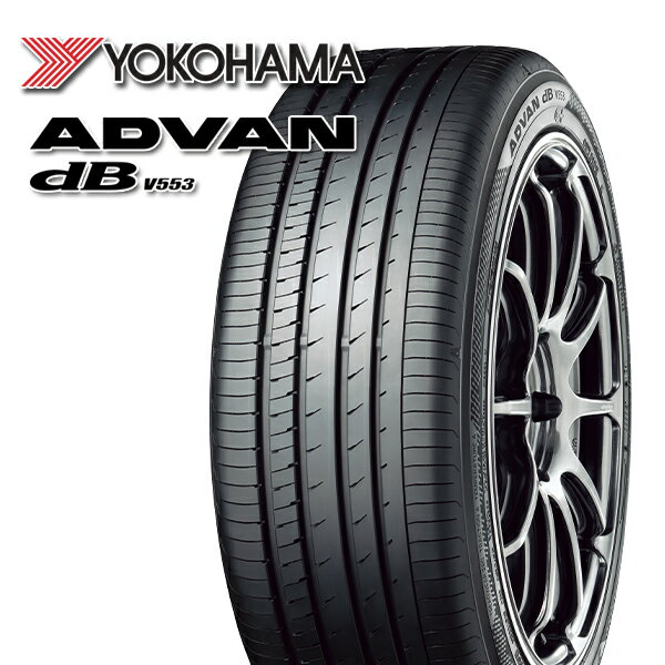 245/50R19 101W ヨコハマ アドバン デシベル V553 （YOKOHAMA ADVAN dB V553） 新品 サマータイヤ 2本セット 個人宅配送不可/代金引換不可