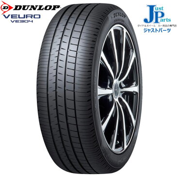 送料無料 215/50R17ダンロップ ビューロDUNLOP VEURO VE304新品 サマータイヤ ホイール4本セットラグジーヘインズ LH01517インチ 7.0J 5H114.3ブラックサイドマシニング