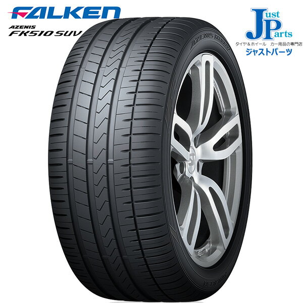 送料無料 285/35R21ファルケン FALKEN AZENIS FK510 SUV新品 サマータイヤ ホイール4本セットBBS RE-X アルミ鍛造 1ピースホイール21インチ 10.0J 5H120BMX X5 F15