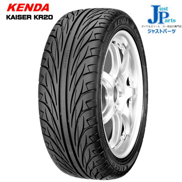 2本セット 195/55R15　85V ケンダ KAISER KR20 新品 サマータイヤ送料無料