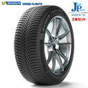 【2本セット】送料無料 165/70R14 85T XL ミシュラン クロスクライメート MICHELIN CROSS CLIMATE 新品 オールシーズンタイヤ