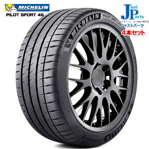 PILOTSPORT_4s