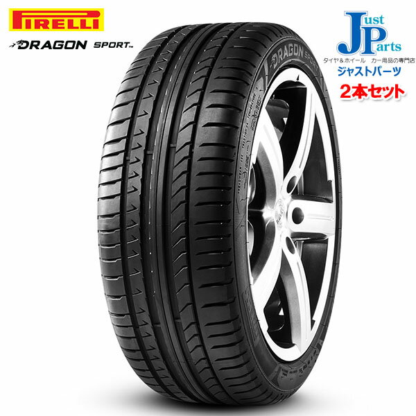 Xlpirelli Sportピレリ ドラゴン 送料無料215 45r17 Dragon ピレリ スポーツ新品 サマータイヤ ジャストパーツ 2本セット ドラゴン Gz ホイール スポーツ 91w 215 45 17インチ