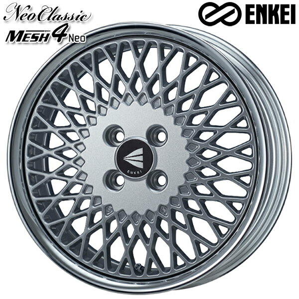 17インチ 7.0J 4H100 +25〜+45 ENKEI エンケイ ネオクラシック メッシュ4ネオ シルバー アルミホイール単品 4本（1台分） 送料無料(2)