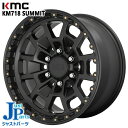 17インチ 8.5J 6H139.7 0 KMC KM718 SUMMIT SATIN BLACK アルミホイール単品 1本 4本以上送料無料