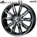14インチ 4.5J 4H100 +45 Weds レオニス GX BMCMC (ブラックメタルコート ミラーカット) アルミホイール単品 1本 4本以上送料無...