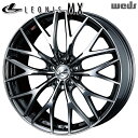 18インチ 8.0J 5H114.3 +42 Weds レオニス MX BMCMC （ブラックメタルコート ミラーカット） アルミホイール単品 4本（1台分） 送料無料