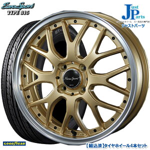 送料無料 155 65r14グッドイヤー Gtエコステージgoodyear Gt Ecostage新品 4本セット サマータイヤ ホイール4本セットblest ユーロスポーツ スタッドレス Euro Sport ユーロスポーツ タイプインチ 4 5j 4h100セミグロスゴールド ジャストパーツ夏用タイヤホイールセット 送料無料 155 65r14グッドイヤー Gtエコステージgoodyear Gt Ecostage新品 4本セット サマータイヤ ホイール4本セットblest ユーロスポーツ スタッドレス Euro Sport ユーロスポーツ タイプインチ 4 5j 4h100セミグロスゴールド ジャストパーツ夏用タイヤホイールセット