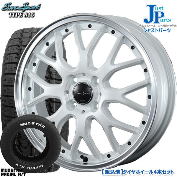165 60r15マッドスター Radial サマータイヤ ホワイトレター新品 輸入 オールテレーンmudstar スタッドレス ホイール4本セットblest 送料無料 ユーロスポーツ 5 0j Radial Eurosport ブレスト 4h100 ジャストパーツ大人気 ハスラーなどに A T タイプ815パールホワイト15