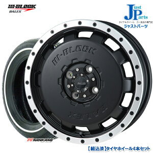 ジャストパーツ