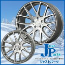 送料無料 スタッドレスタイヤ ホイール4本セット 175/6...