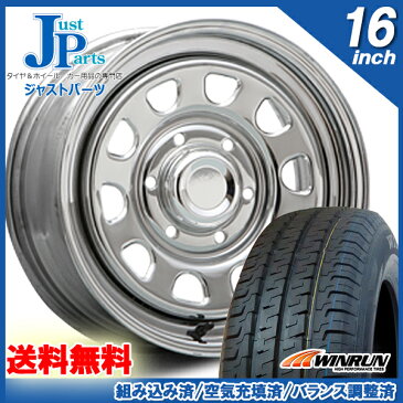 送料無料215/65R16 109/107Rウィンラン(WINRUN) R350新品 サマータイヤ ホイール4本セットDaytona デイトナ クローム16インチ 6.5J +45 6H139.7キャラバン