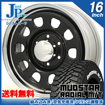 送料無料215/65R16 109/107RMUD STAR RADIAL M/T ホワイトレター新品 サマータイヤ ホイール4本セットデイトナ 16インチ 6.5J +38 6H139.7クロームリムブラックディスク