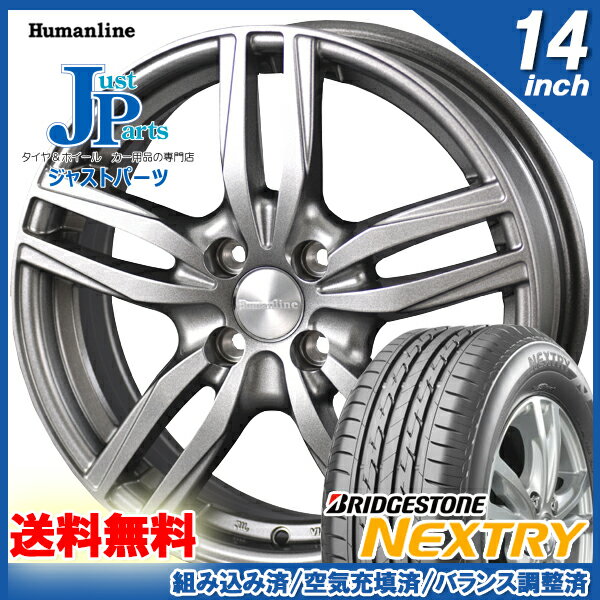 送料無料155 国産 65r14ブリヂストン Bridgestone Nextry Vrx ネクストリー新品 サマータイヤ ブリザック ホイール4本セットヒューマンラン Hs03ダークグレー14インチ 4 5j 4h100ムーヴカスタム ワゴンr フレアワゴン Ekワゴン デイズルークス等 ジャストパーツ数量限定