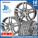 送料無料 205/60R16ブリヂストン(BRIDGESTO...
