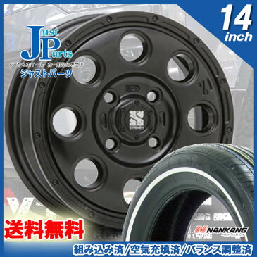 送料無料155/65R14ナンカン(NANKANG) RX615ホワイトリボンタイヤ新品 サマータイヤ ホイール4本セットXTREME-J KK03 エクストリームサテンブラック14インチ 4.5J 4H100