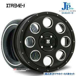 ジャストパーツ