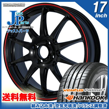 送料無料 165/40R17ハンコック HANKOOK PRIME3 K125新品 サマータイヤ ホイール4本セットMAX ORIDO マックスオリド MAX01ブラック レッドライン 17インチ 5.5J 4H100