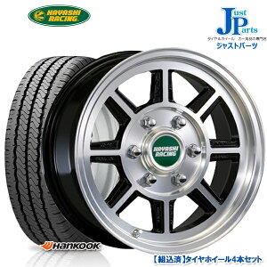 ジャストパーツ