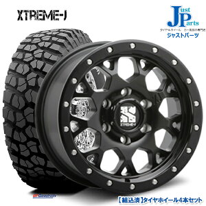 ジャストパーツ