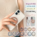 【マラソン期間限定10%OFF★2000円以上】スマホリング magsafe マグネット キラキラ 180度 360度 リング ホルダースマホアクセサリー スマホグリップ iphone16 15 14 13 12 マグセーフ 磁石 落下防止 取り外し可能 360° 軽量 片手操作 かわいい おしゃれ 韓国