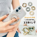 【マラソン期間限定10%OFF★2000円以上】MagSafe対応 スマホリング バンカーリング スマホ リング ホールドリング マグネット搭載 スマートフォン リング付きキラキラ 落下防止 スタンドおしゃれ 韓国 ブランド