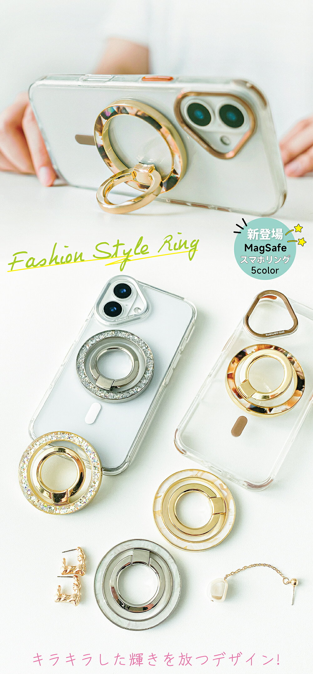 【23日20時～4H限定★最大20％OFF】MagSafe対応 スマホリング バンカーリング スマホ リング ホールドリング マグネット搭載 スマートフォン リング付きキラキラ 落下防止 スタンドおしゃれ 韓国 ブランド 2