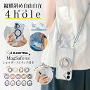【今だけ★単品10%OFF!】iphone16e iPhone16 ケース magsafe対応 クリア iphone16pro iphone15 ケース キラキラ スマホケース ショルダー タイプ クリアケース iphone15pro iphone14 14pro plus iphone13 13pro 12 11 promax MagSafe リング マグセーフ