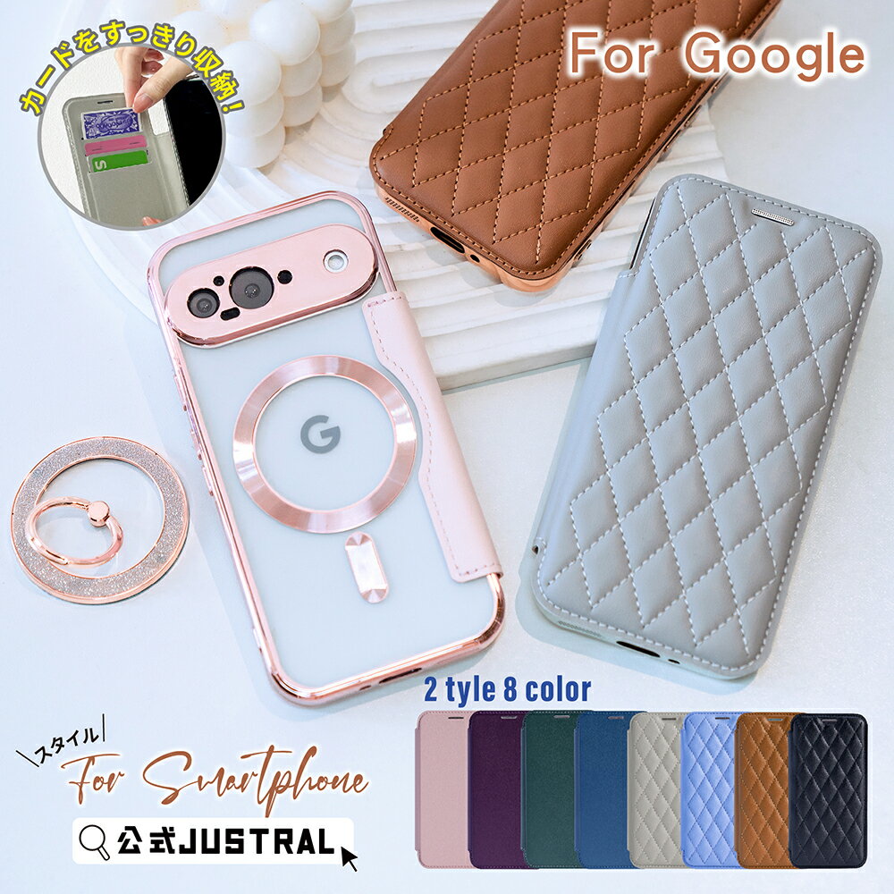 Rakuten - 【18日限定★最大10％OFF】Google Pixel 9a 手帳型ケース キルティング Google Pixel 8a 手帳型ケース Google Pixel 8 手帳型ケース キルティング Google Pixel 7a 7 手帳型ケース Galaxy s24 手帳型ケース Galaxy s23 手帳型ケース Galaxy s22 ケース