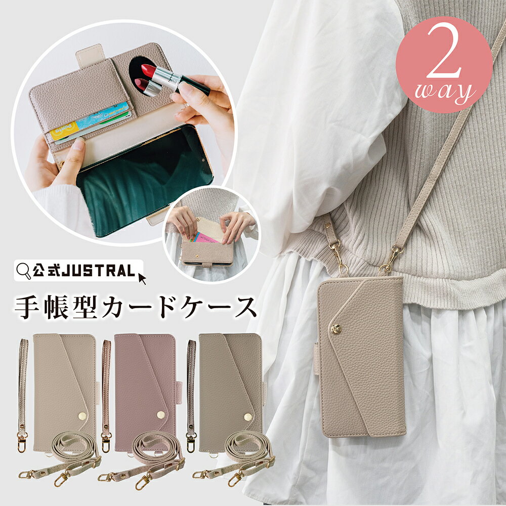 Rakuten - 【18日限定★10％OFF】手帳型ケース スマホカバー ショルダー BASIO active3 ケース アクティブ3 ケース BASIO ACTIVE3 ケース active2 ケース 手帳 カバー 可愛い ショルダー 耐衝撃 ストラップ 肩掛け ミラー付き カード収納