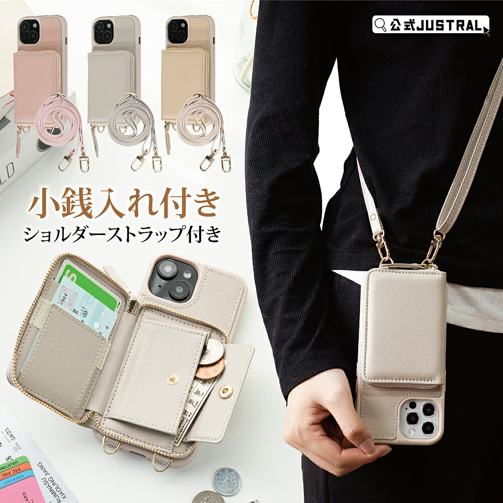 Rakuten - 【今だけ★20％OFF】スマホケース ショルダー タイプ iphone 17 ケース ショルダー iPhone 16 ケース ショルダー iPhone 16e 17e ケース iPhone 15 携帯ケース iPhone 14 ケース iPhone 13 ケース スマホケース 携帯ケース 財布 小銭入れ かわいい 小銭 カード