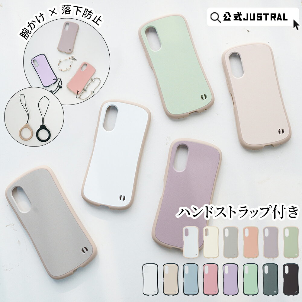 Rakuten - 【2点以上購入で10%OFF】arrows we2 ケース 耐衝撃 arrows we2 f-52e ケース フィルム セット ARROWS We2 カバー ケース arrows we2 ケース フィルム付き arrows we2 スマホケース ストラップ 落下防止 可愛い 韓国 おしゃれ ストラップ