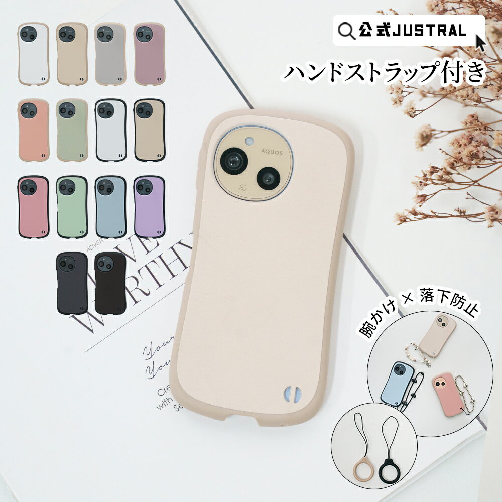 Rakuten - 【2点以上購入で10%OFF】aquos sense10 ケース 耐衝撃 AQUOS sense9 SH-M29 カバー aquos sense8 sh-54d ケース AQUOS wish5 カバー ケース aquos wish4 ケース フィルム付き スマホケース アクオス 可愛い 韓国 おしゃれ ストラップ付き 落下防止