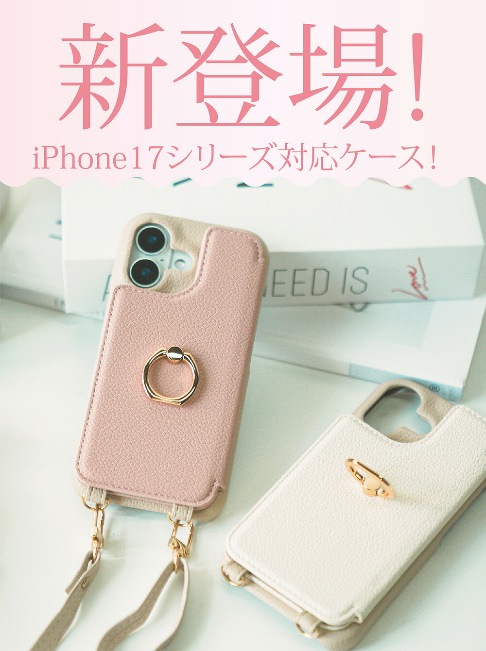 【2点以上購入で10%OFF】iPhone17 ケース iPhone17e 17air 17pro 17promax ケース ...