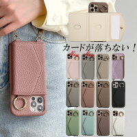 【マラソンP5倍★全品10%OFF★2点以上で】iphone15 pro plus max ショルダー タイプ ...