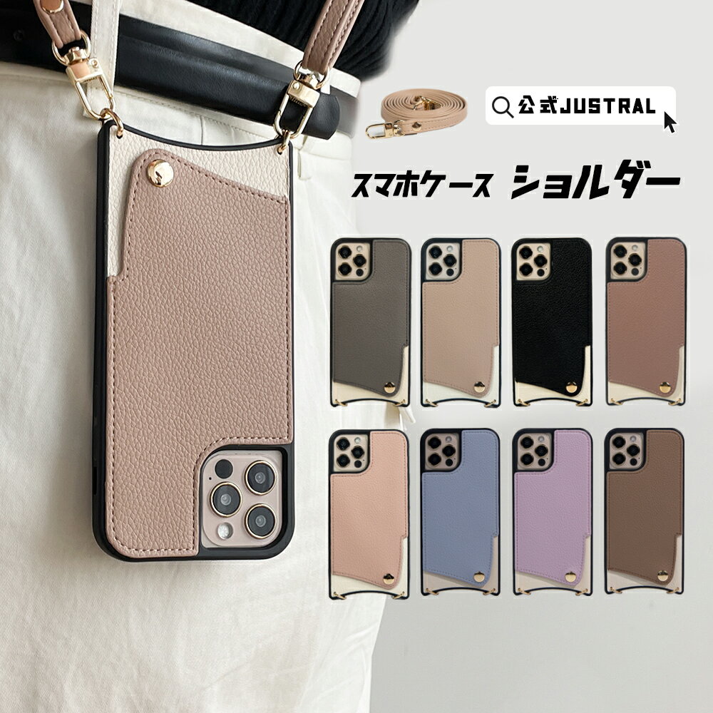 【全品10%OFF★2点以上】iPhone15 スマ