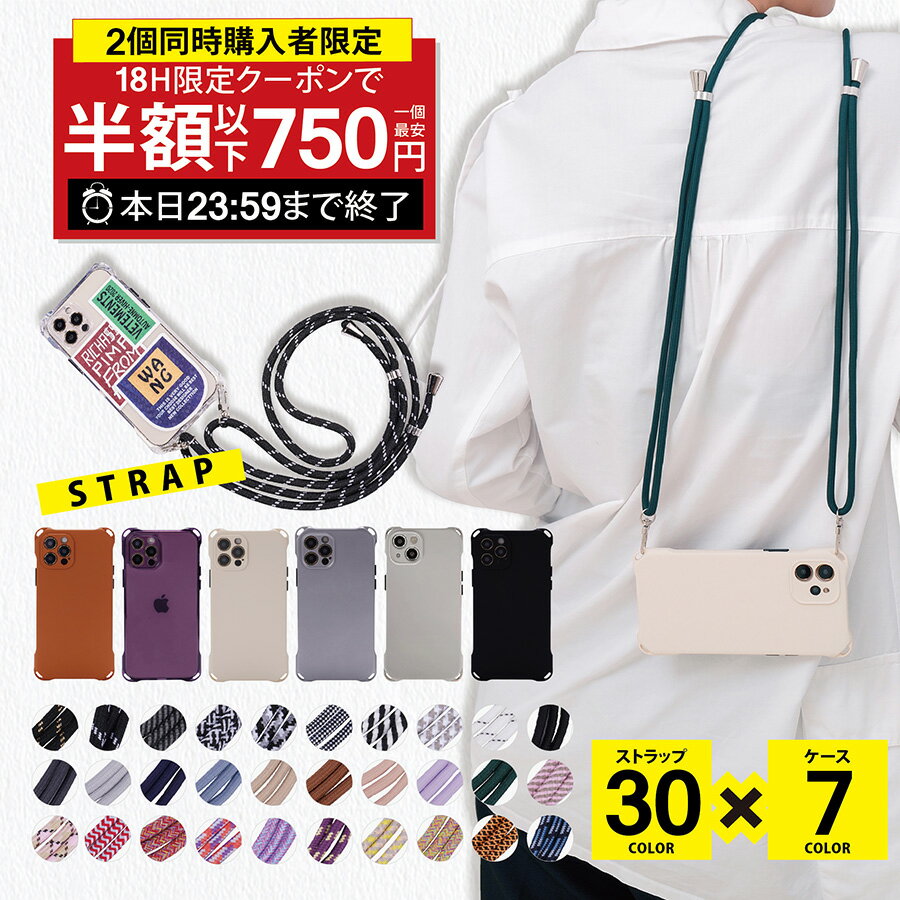 【20日P5倍全品10%OFF★2点以上】iPhone1