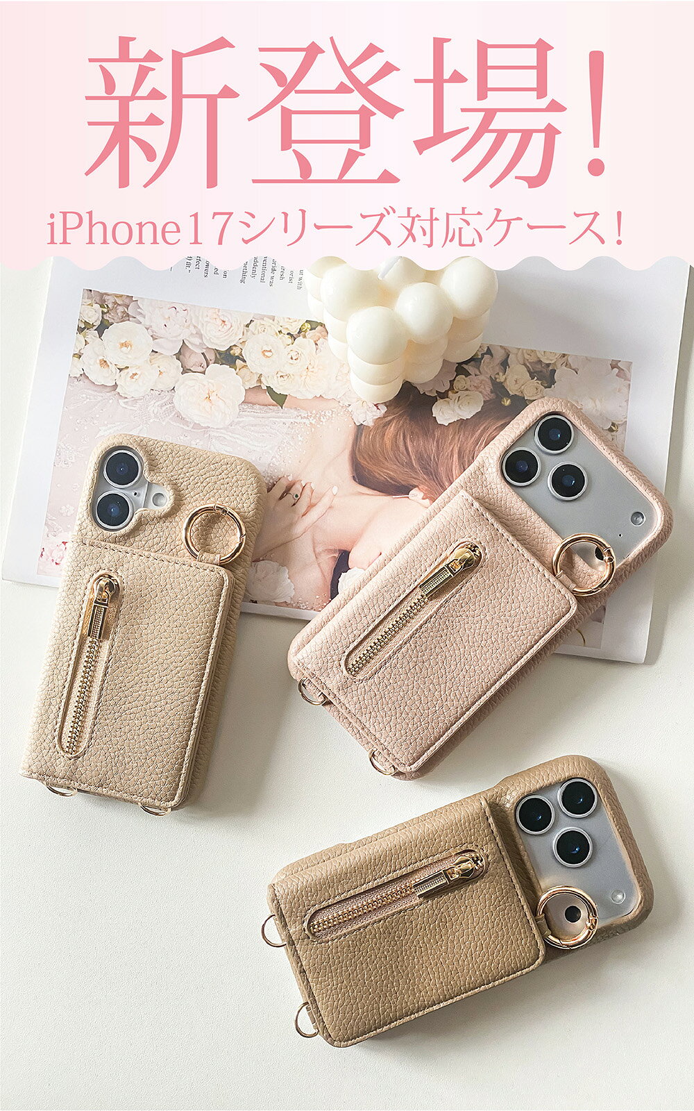 【2点以上購入で10%OFF】iphone18pro iPhone17ケース iPhone17pro iPhone17e iPhon...