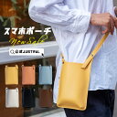 【決算セール】1000円ポッキリ! マホポシェット スマホポーチ スマホショルダー Dレディース 斜めがけ 縦型 スマホポシェット 革 バッグ 軽量 レザー バ...
