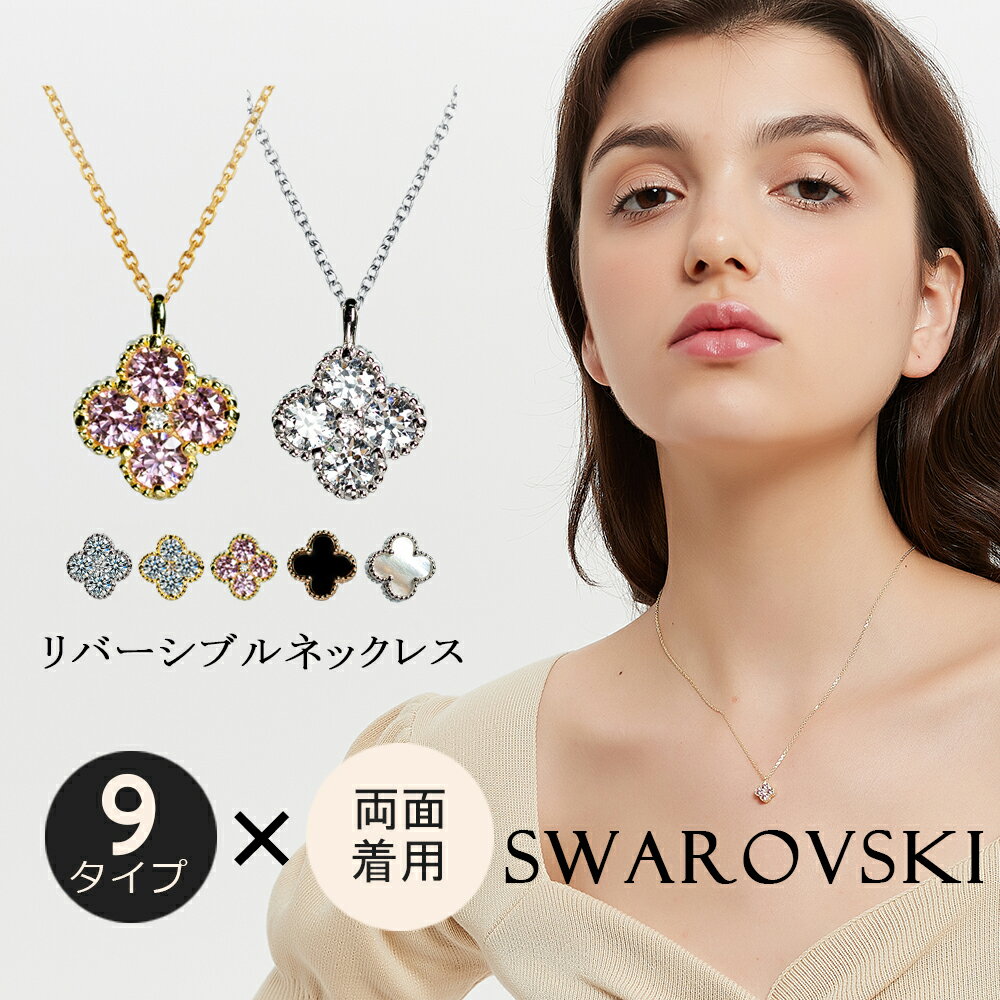 楽天市場】四葉のクローバー ネックレス(金の純度K18 楽天市場】四葉のクローバー ネックレス(金の純度K18