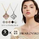 【★全品10%OFF★2点以上で】両面着