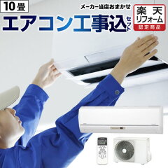 https://thumbnail.image.rakuten.co.jp/@0_mall/justre/cabinet/aircon2/aircon-2016-10-kj.jpg