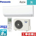 [CS-253DN-W] NV[Y Eolia GIA pi\jbN [GAR X^_[hZEHΉf [/g[F8x P100VE20A NX^zCg yz